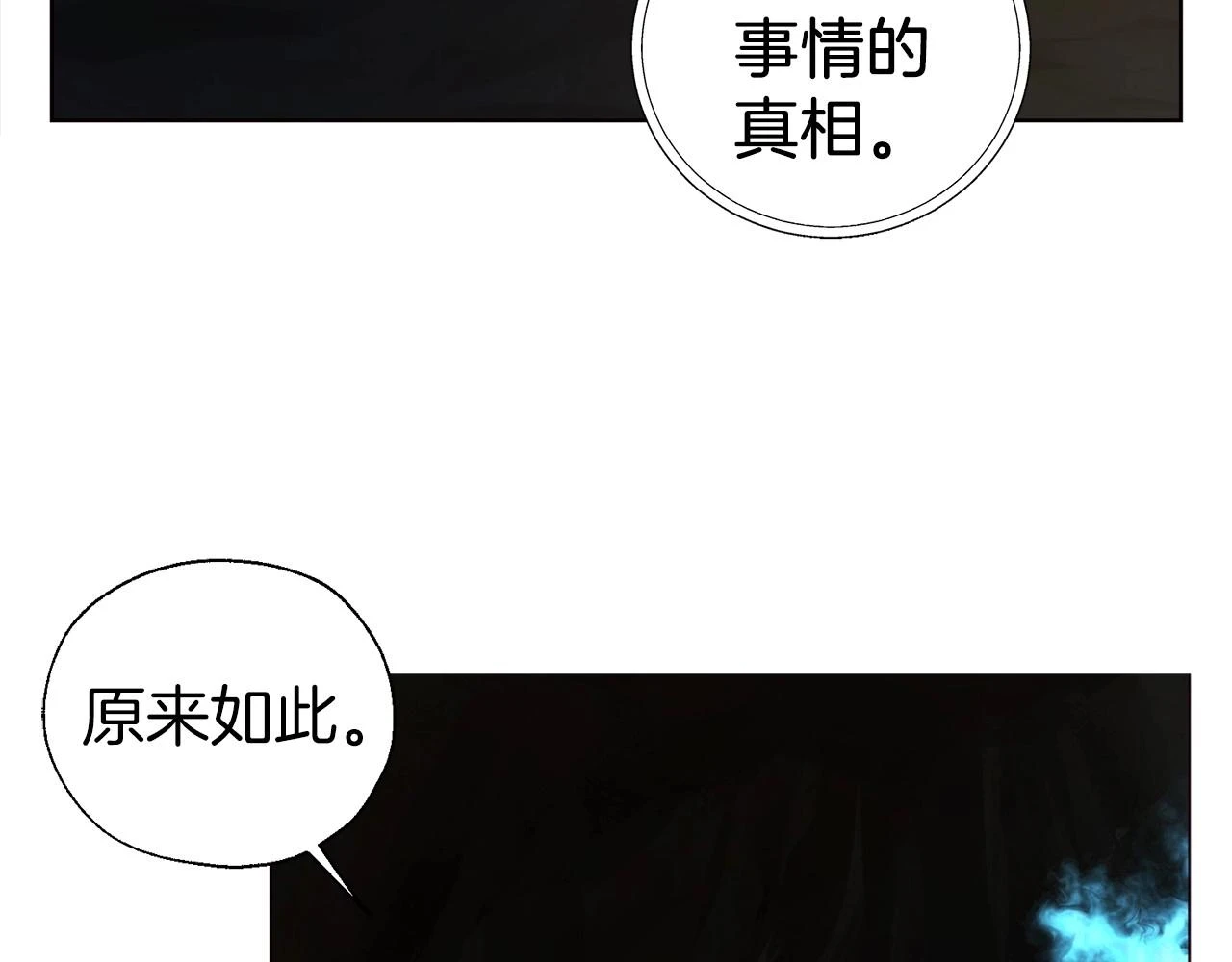 第117话 隐藏的秘密43