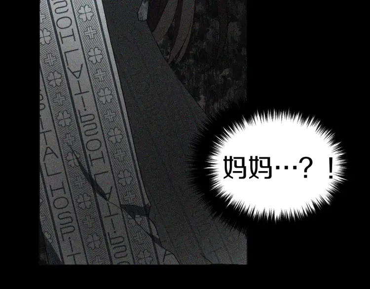 第39话 灵魂出窍？100