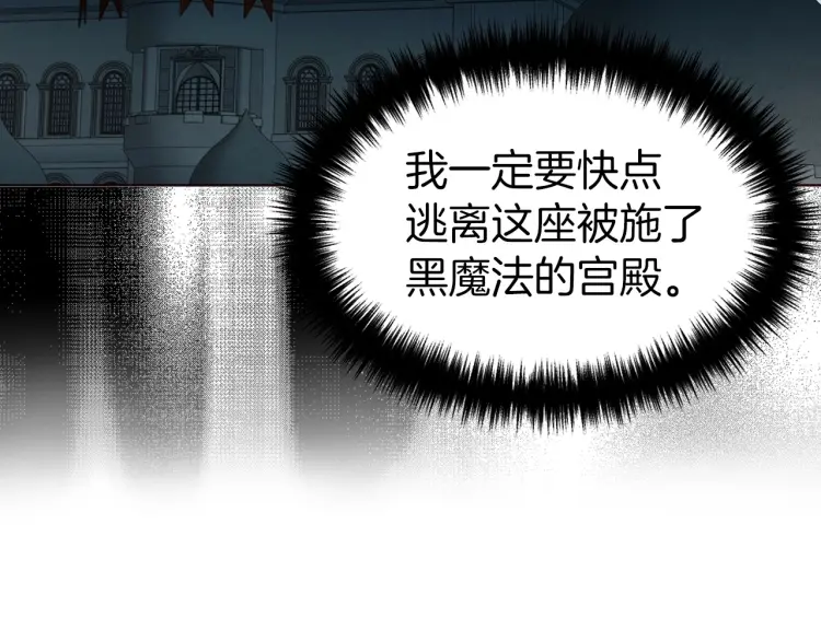 第一季完结篇 求你35