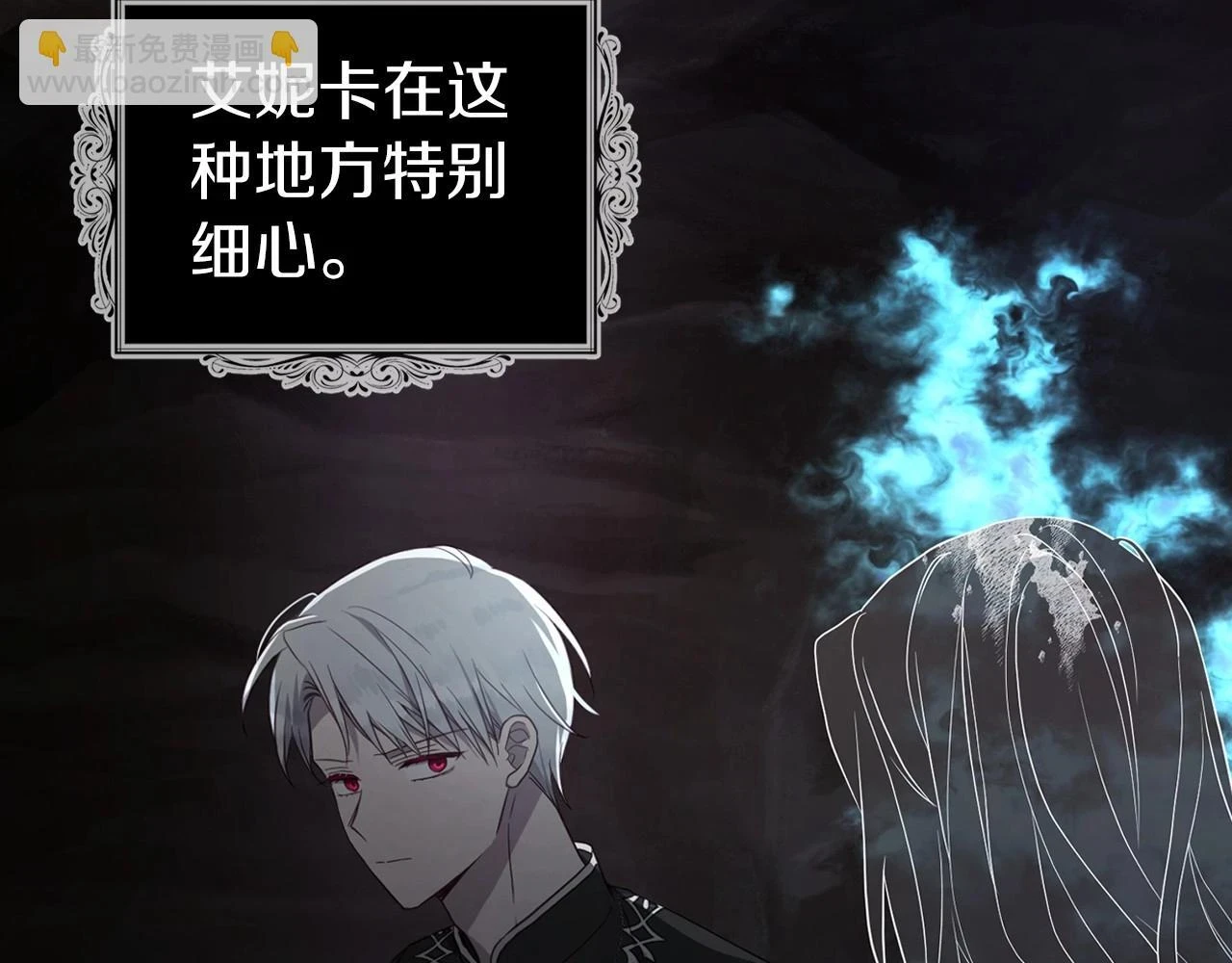 第118话 争吵50