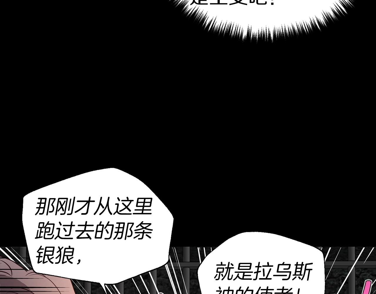 第111话 圣女138