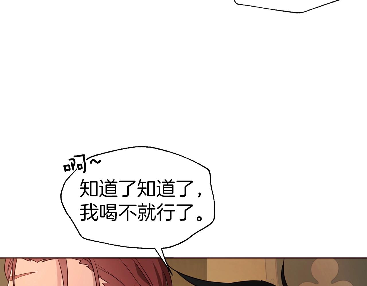 第85话 再见面6