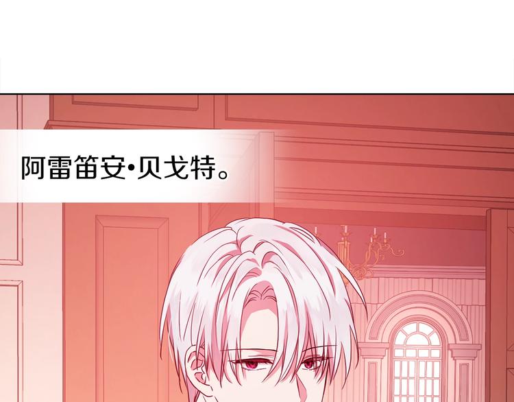第14话 美人计29