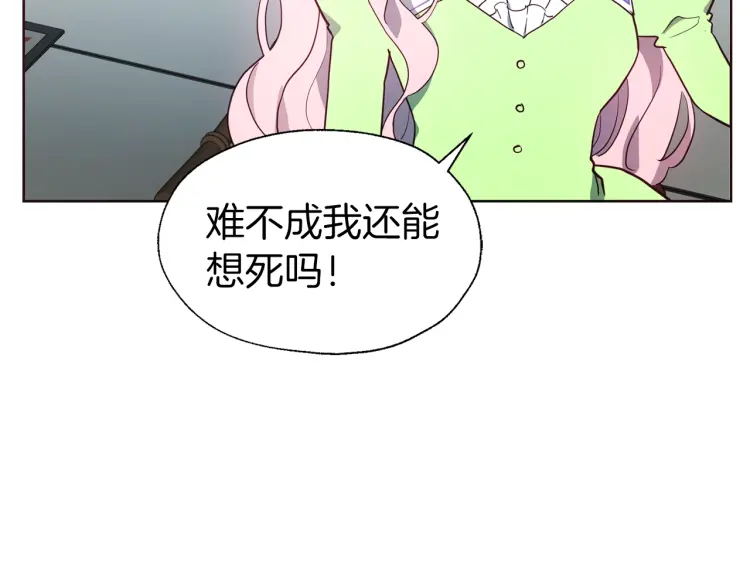 第39话 灵魂出窍？22