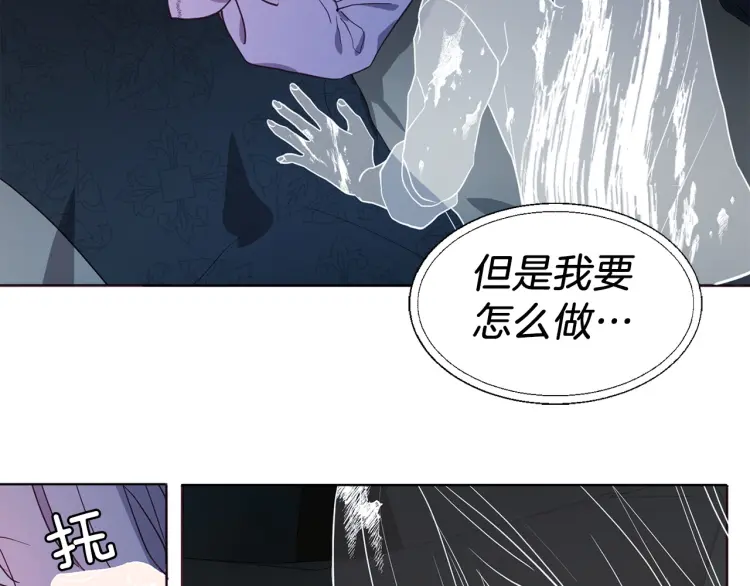 第一季完结篇 求你18