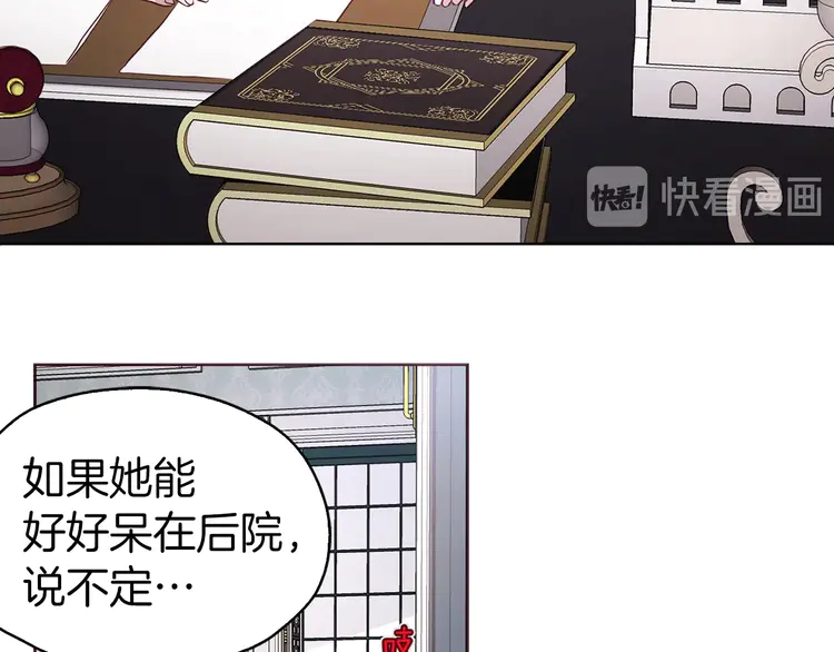 第16话 创造机会❤️88