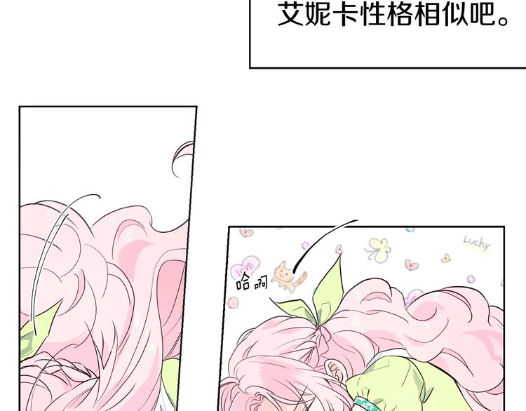 第4话 计划失败108