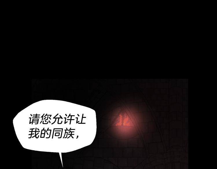 第58话 碍眼的人们85