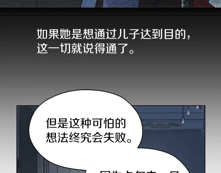 第21话 主动出击60