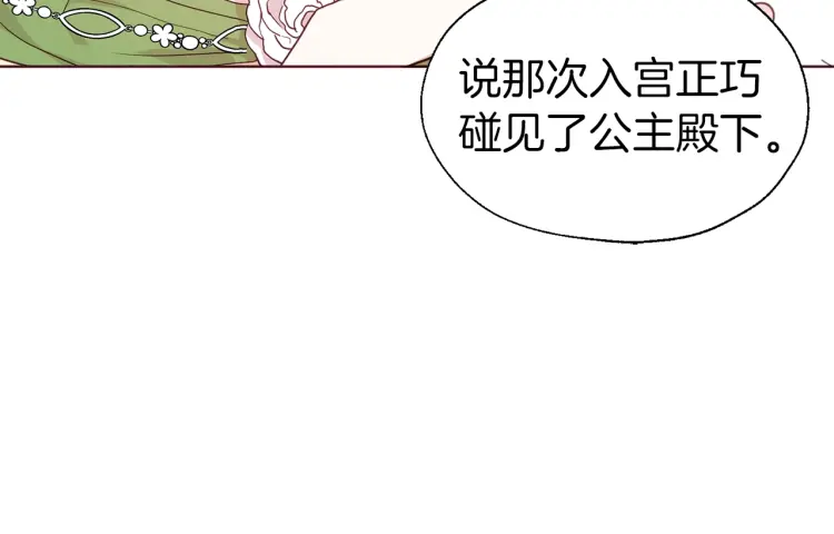 第53话 亲切146