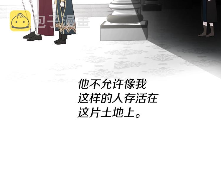 第58话 碍眼的人们52