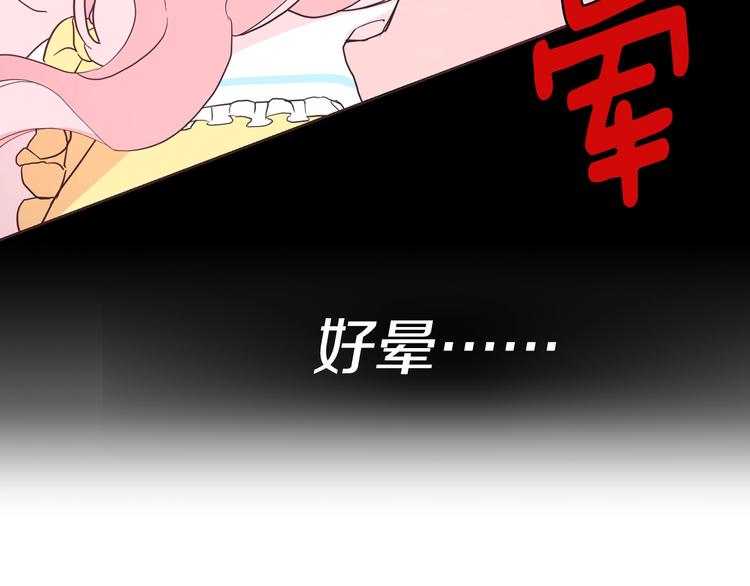 第11话 恶女出场76