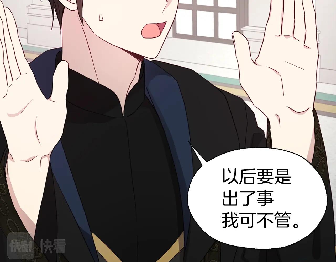 第89话 忍144