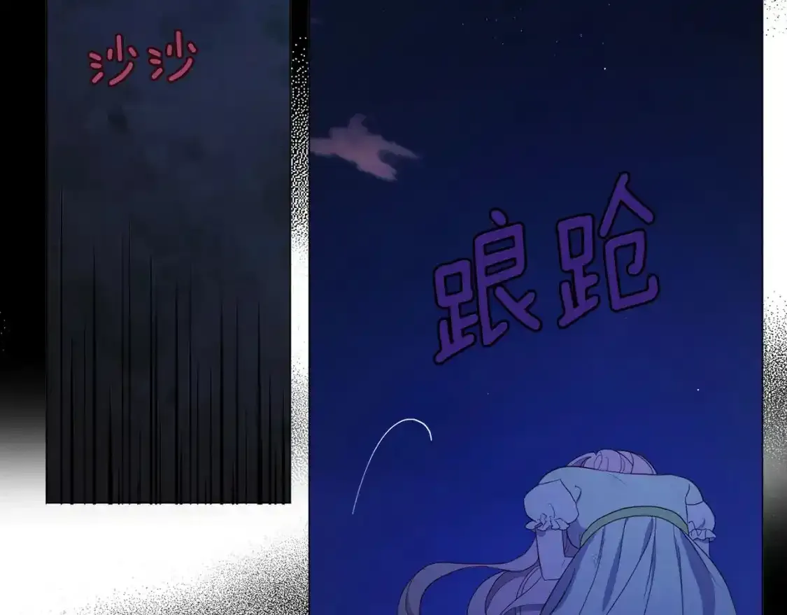 第123话 寻回身体83