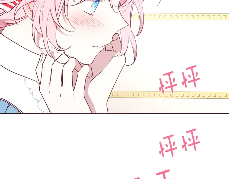 第47话 被支配的恐惧39