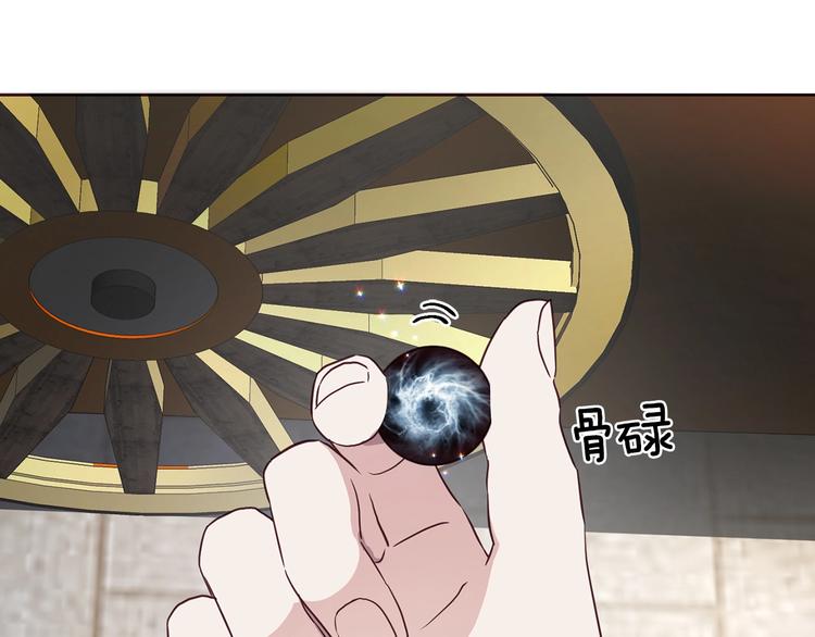 第28话 有我在15