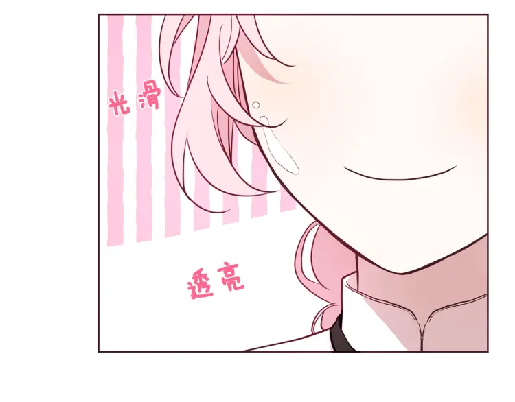 第54话 “禁区”36