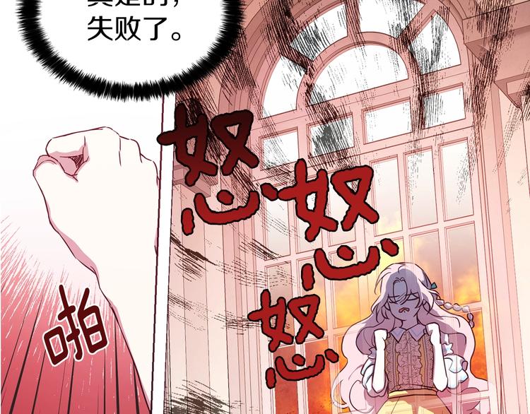 第13话 心痒痒????151