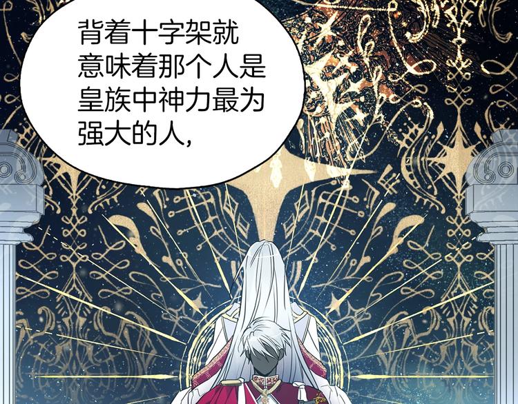 第26话 危机重重144