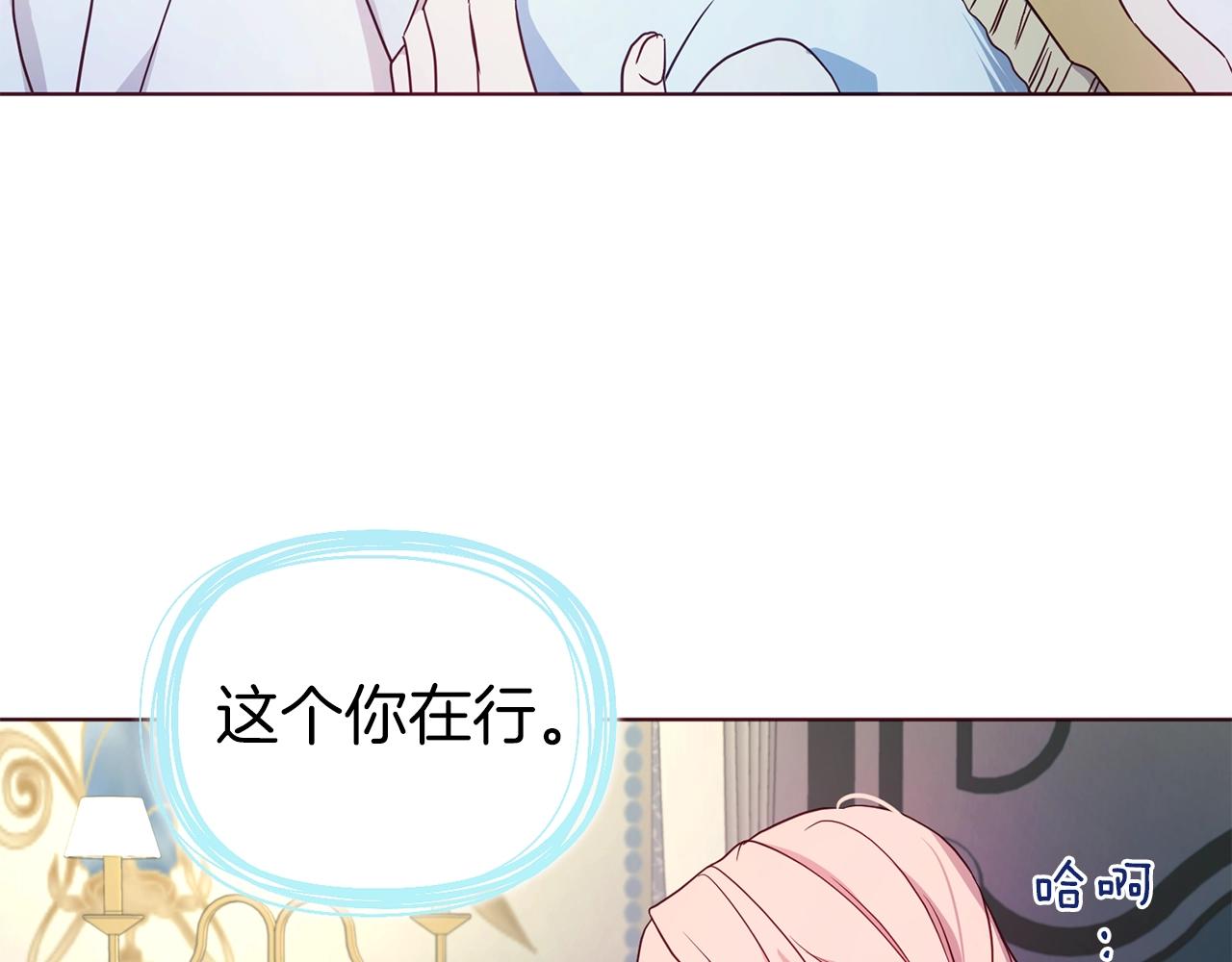 第93话 求你了36