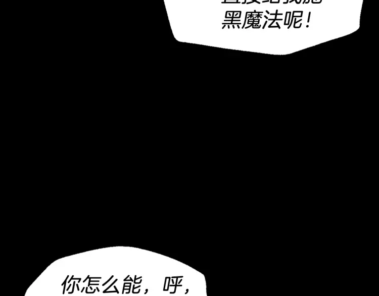 第39话 灵魂出窍？126