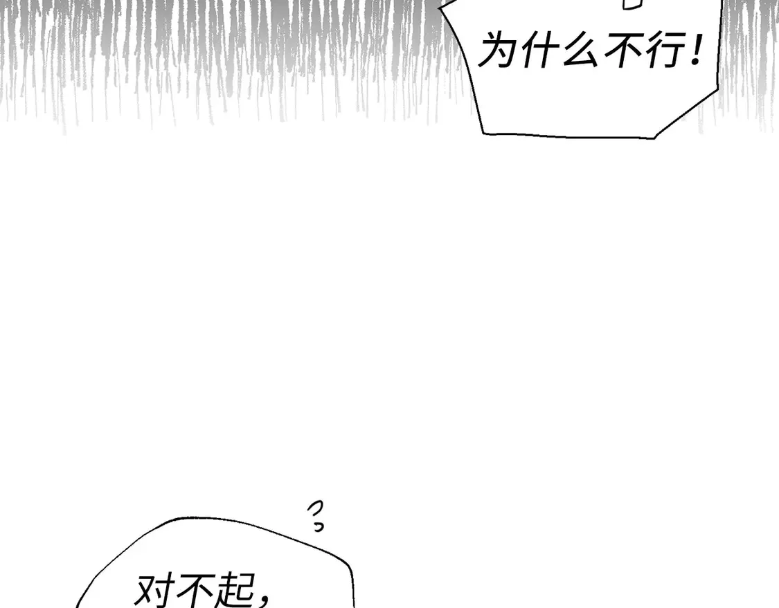 番外7 你去哪，我就去哪74