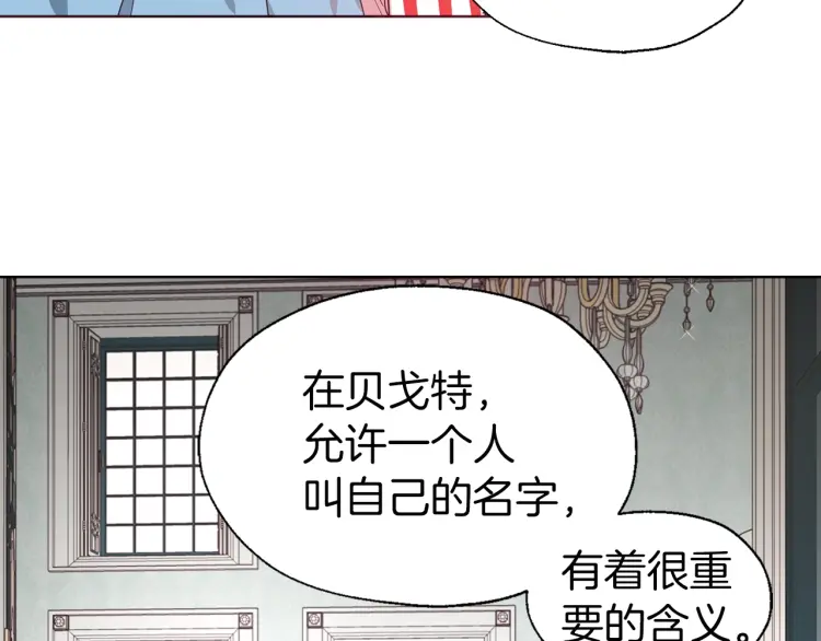 第48话 第n次表白139