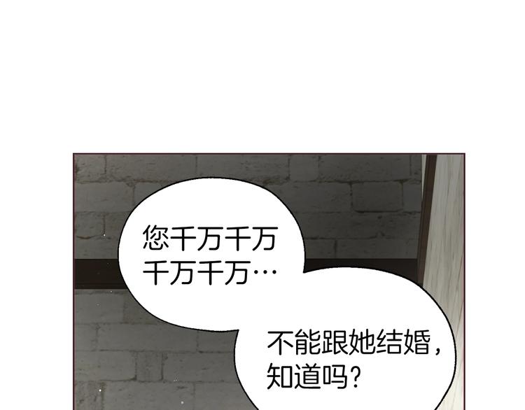 第56话 脸红100