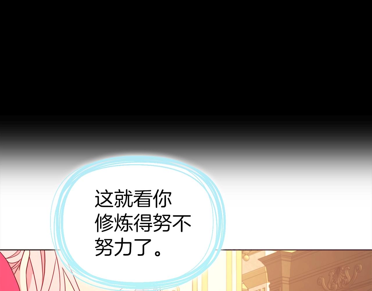 第92话 喜欢你的笑36