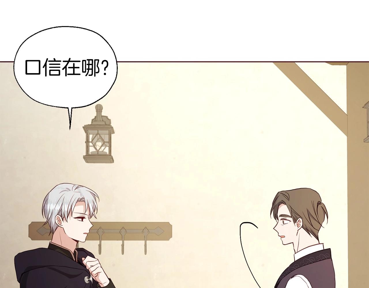 第104话 等待32