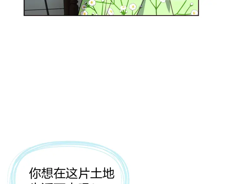 第39话 灵魂出窍？20