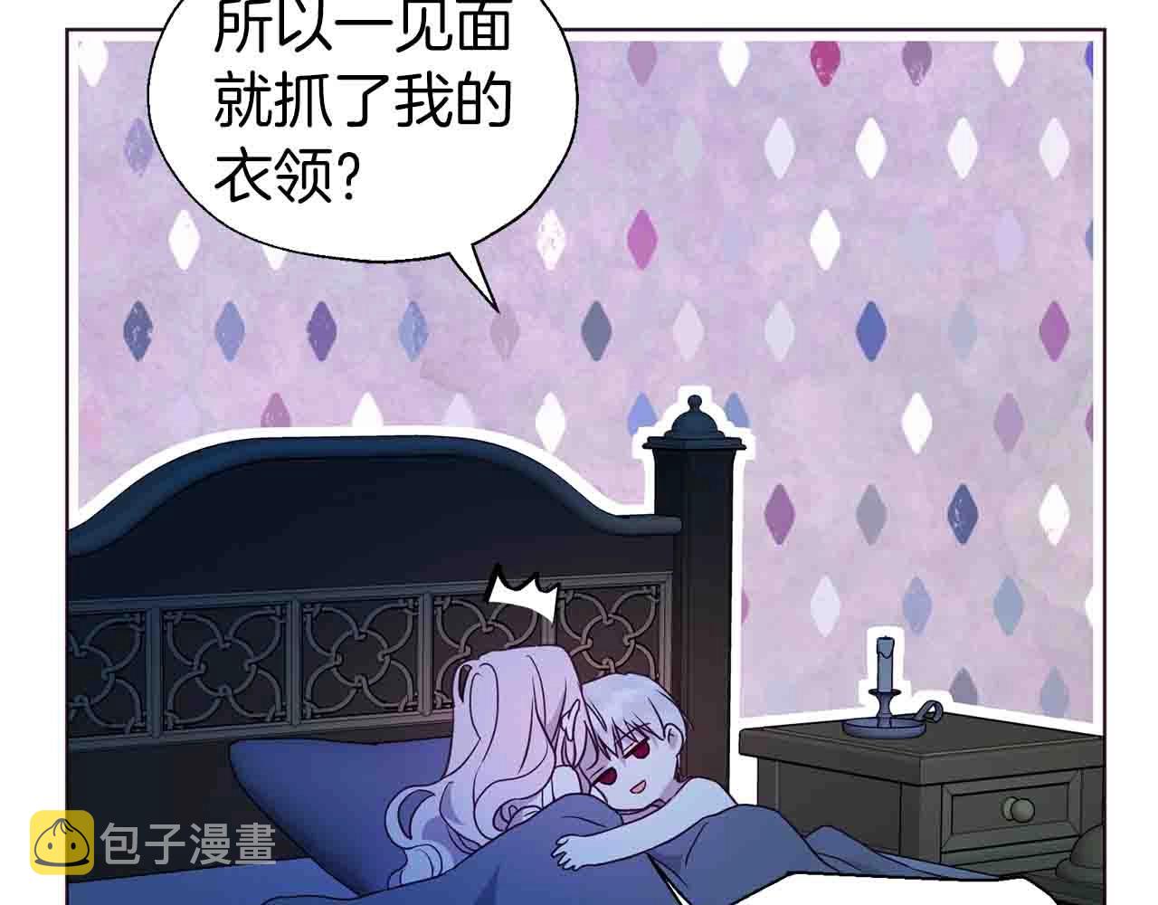 第86话 同床共枕134