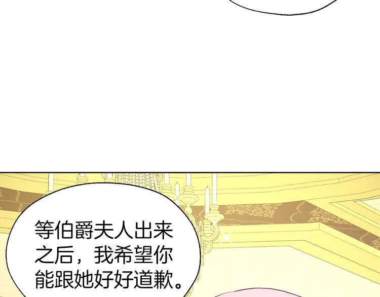 第65话 阴险的恶女39
