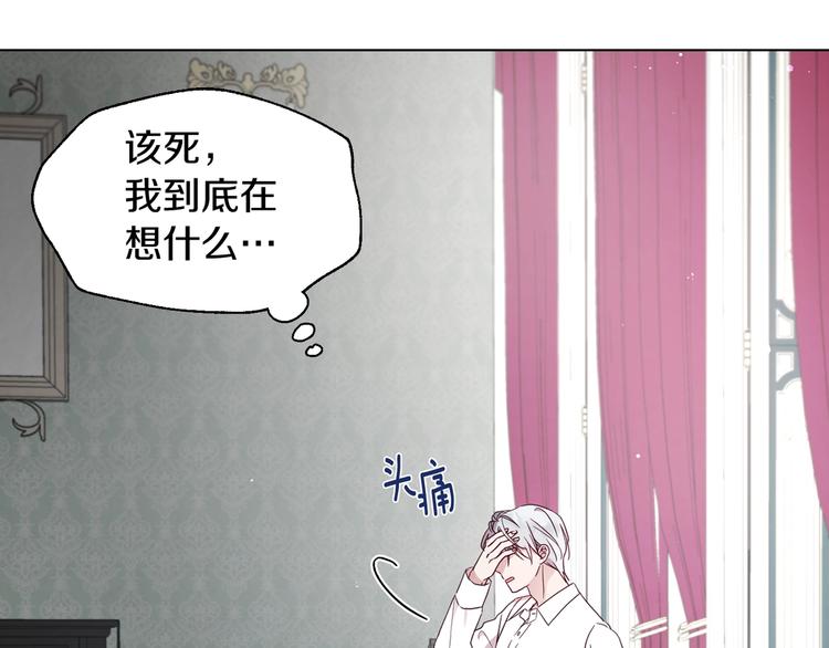 第61话 为了你109