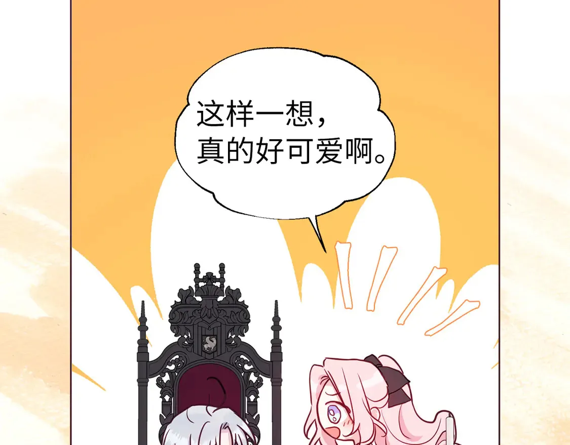 番外3 摇摆不定149