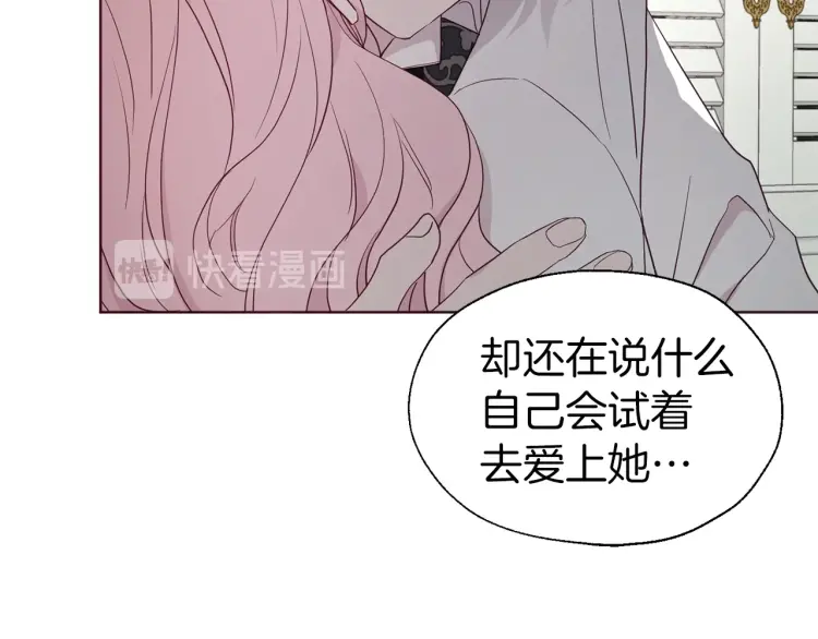 第41话 心切140