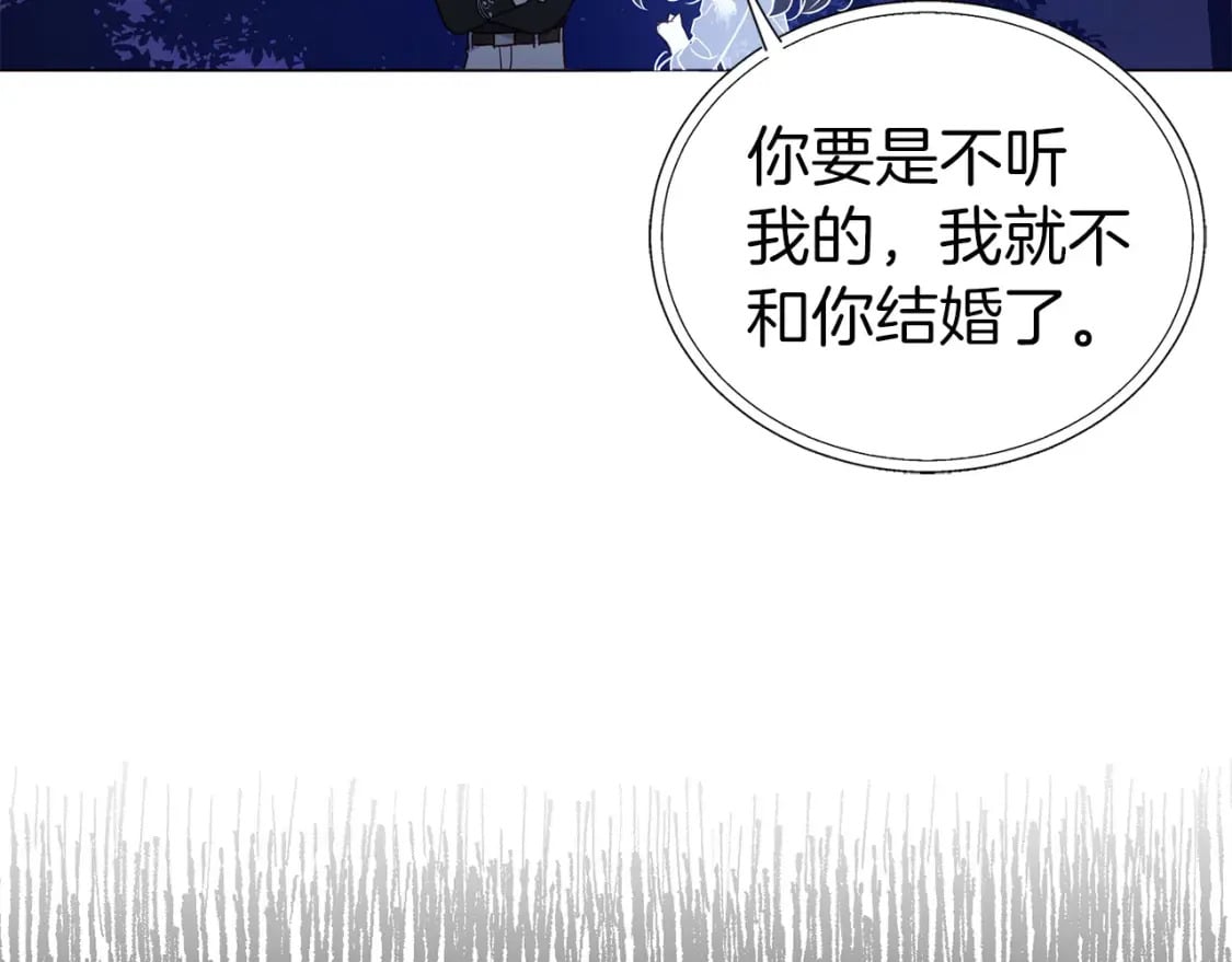 第120话 协商成功77