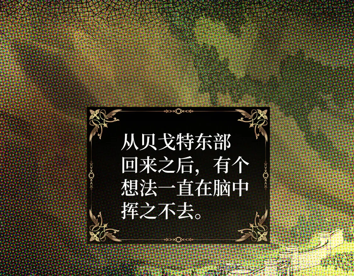 番外1 公主的烦恼134