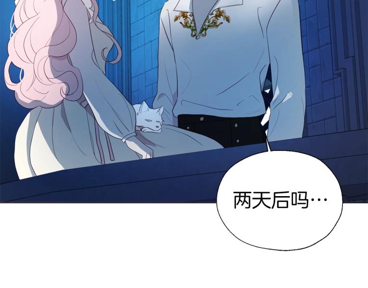 第76话 反省122