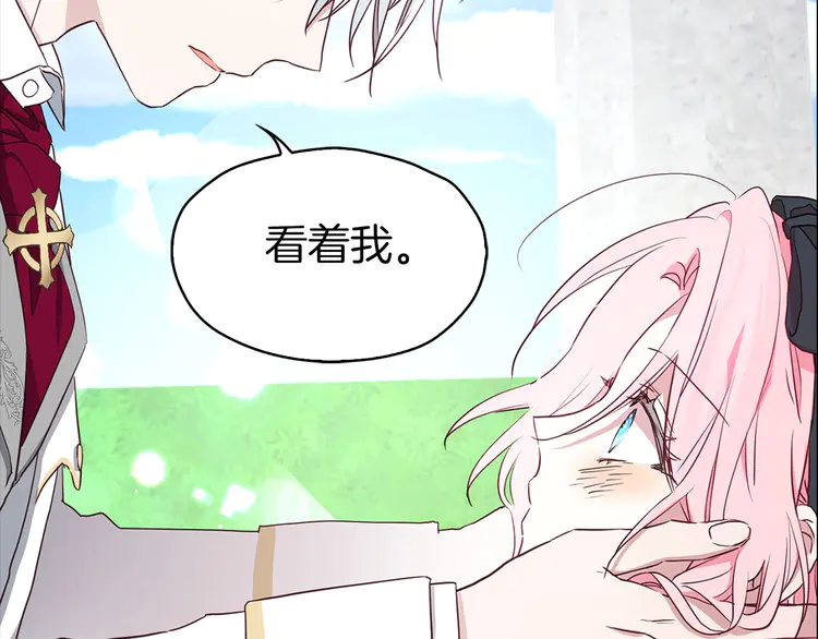 第17话 救我！????143
