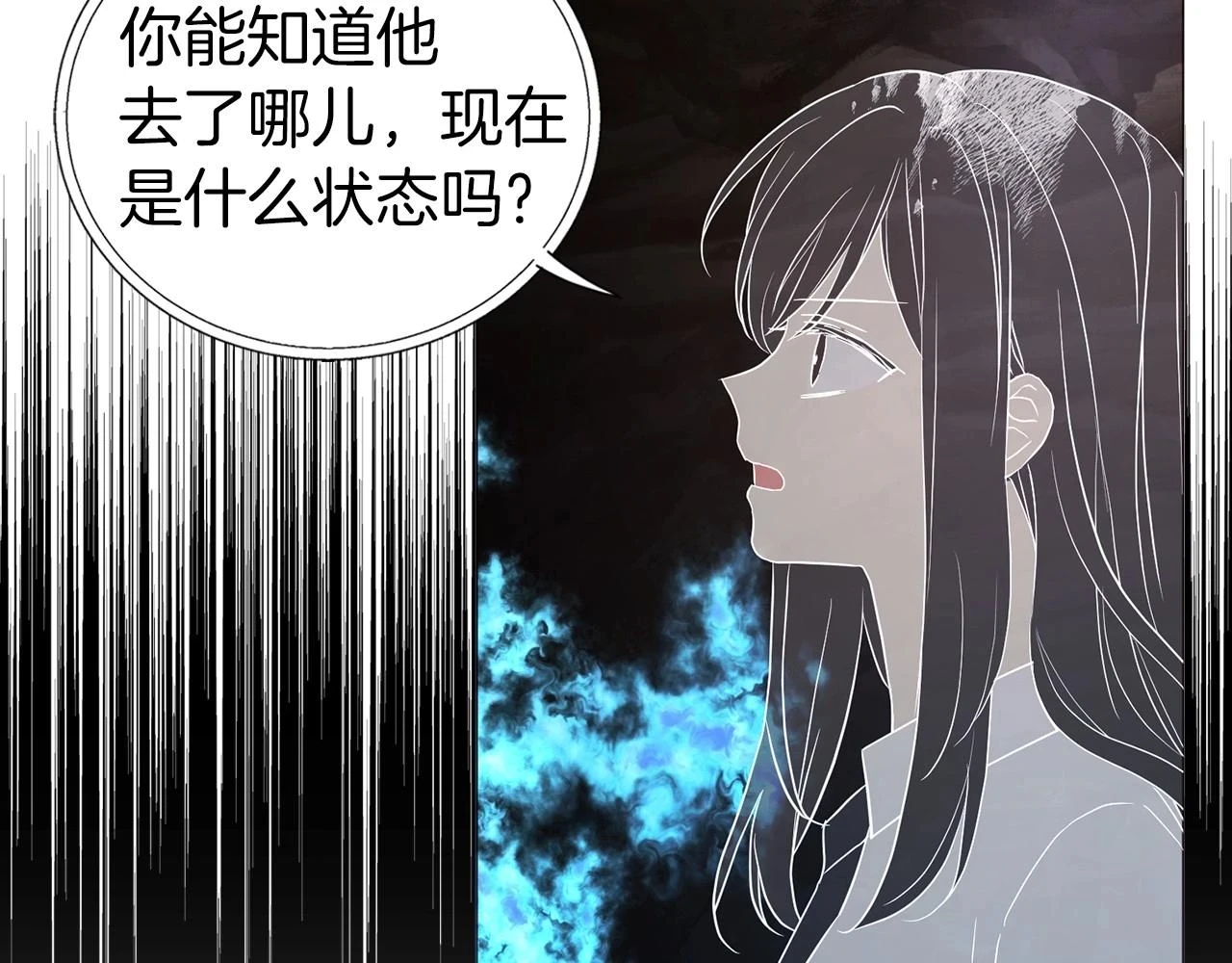 第119话 合作的条件116