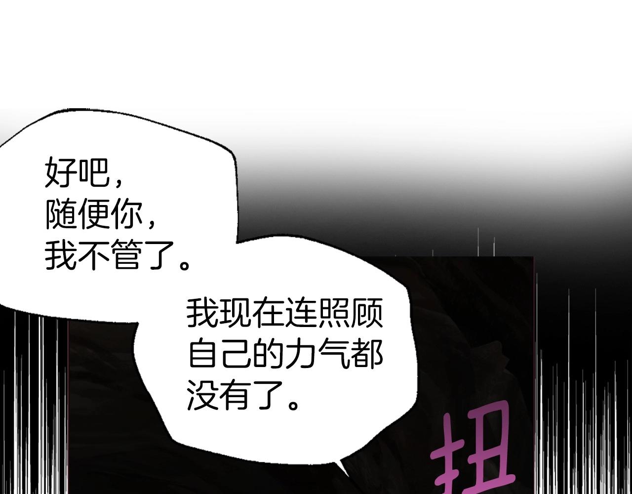 第109话 不要抛弃我152