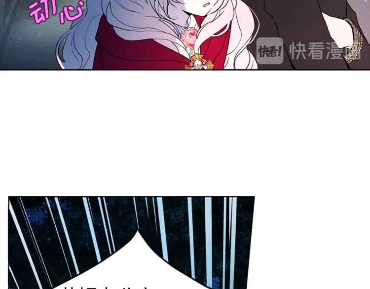 第9话 寿命不多了54