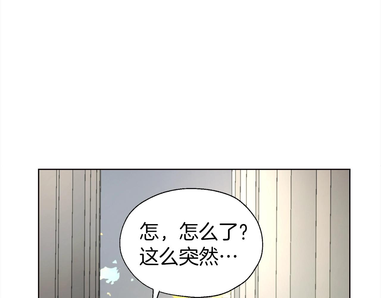 第90话 吻我104