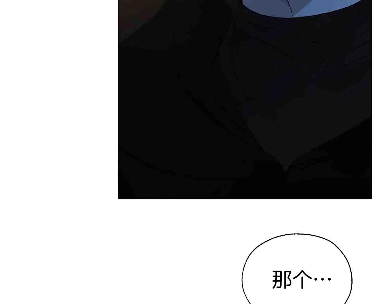 第86话 同床共枕57