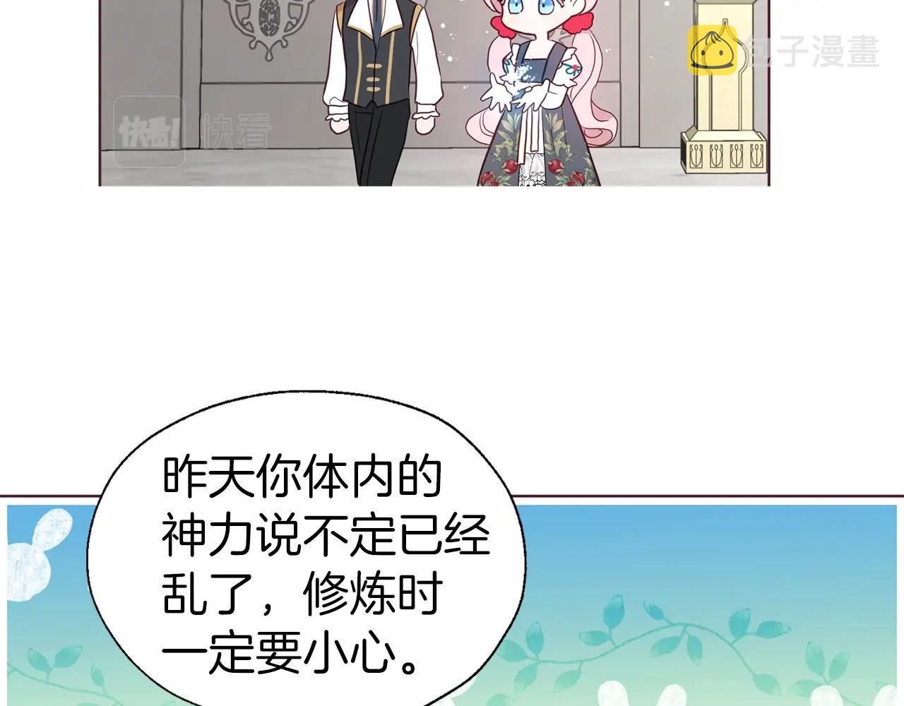 第94话 直白的神力75