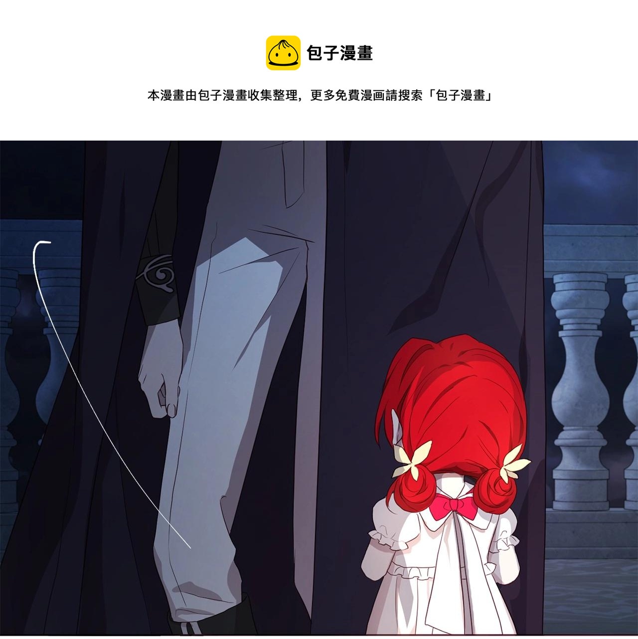 第110 善良的一面147