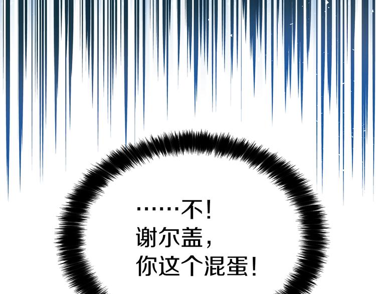 第5话 噩梦降临120