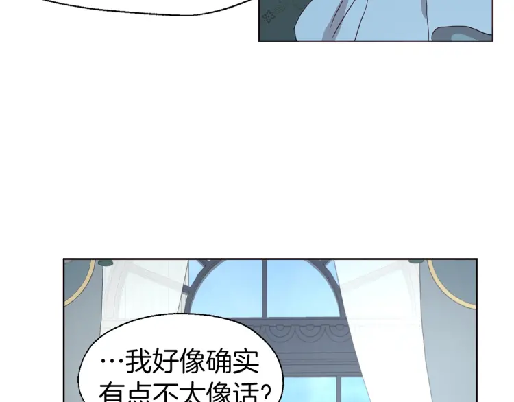 第46话 回家吧公主132