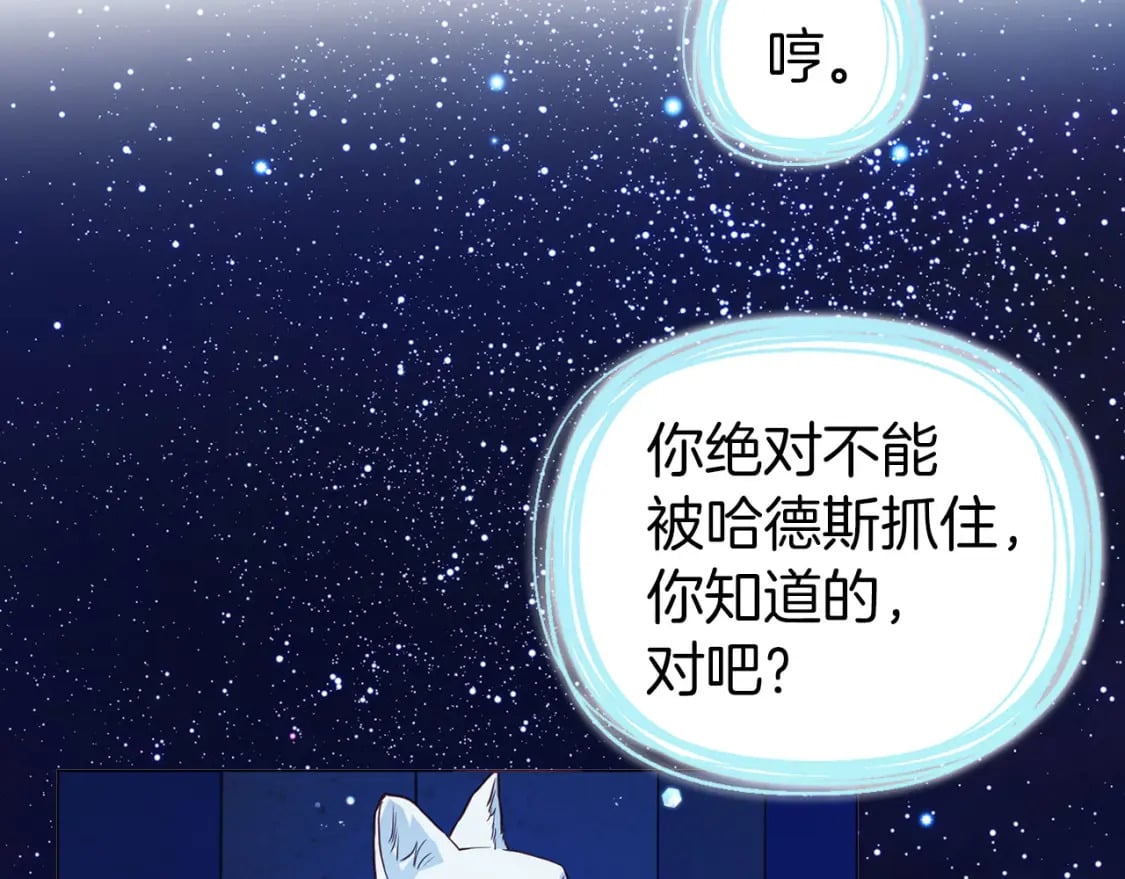 第125话 计划有误？！72